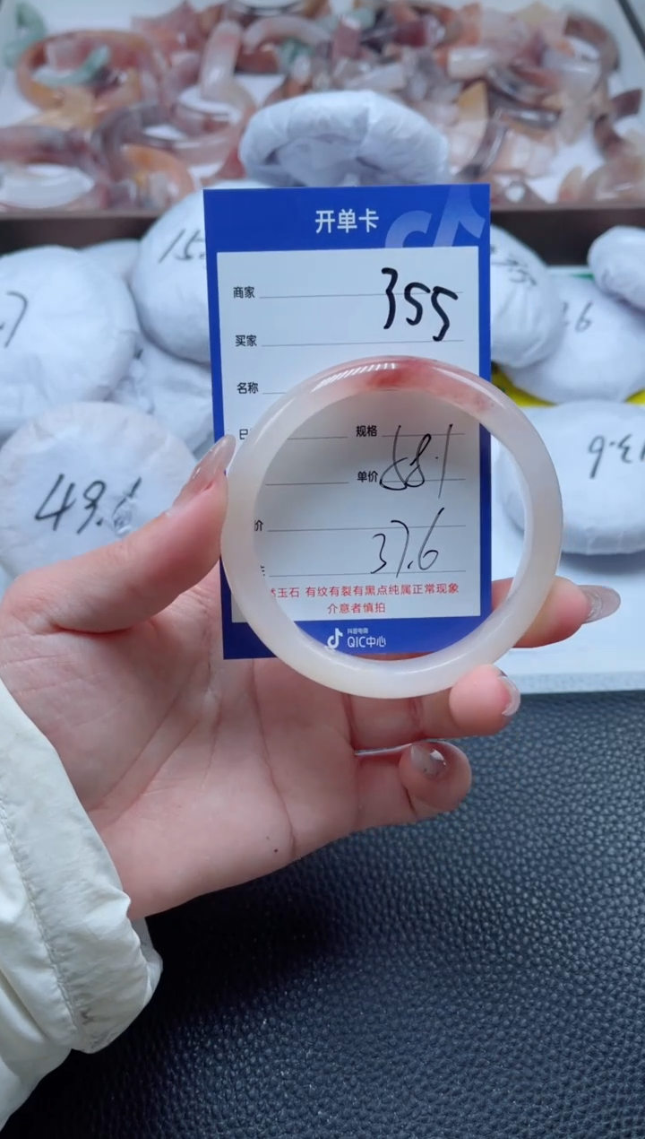 【闪购商品】石英质玉手镯未镶嵌355-58