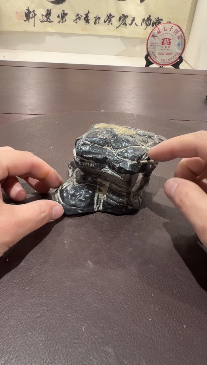 芯意境典雅砚台烟缸摆件