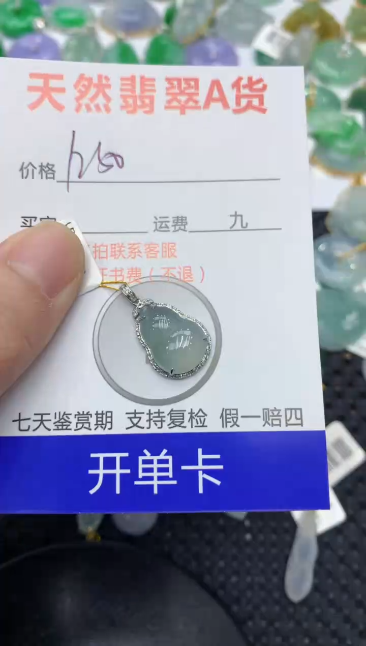 【闪购商品】翡翠颈饰18K金镶嵌11111111111