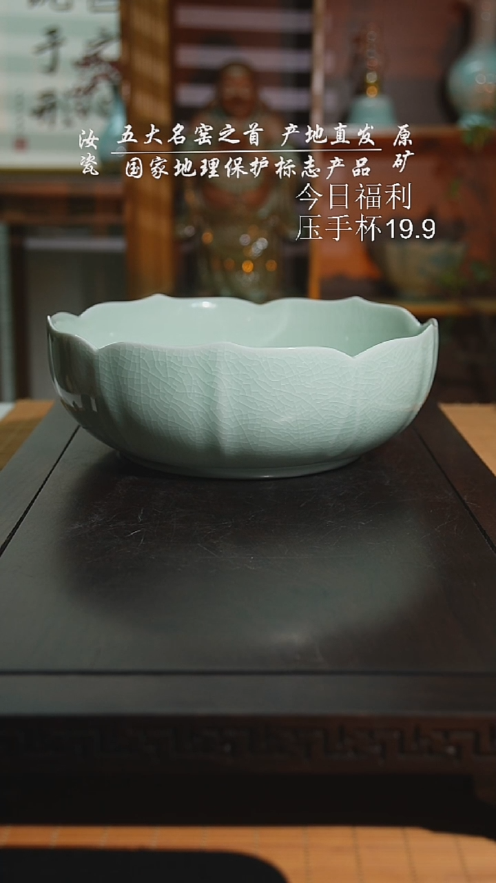 珑匠玉清莲花茶洗二级带礼盒