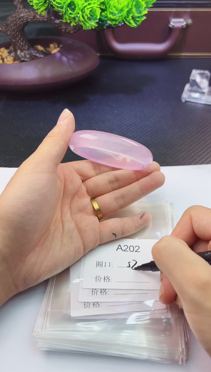 A202- 所见即所得 秒拍秒付5758