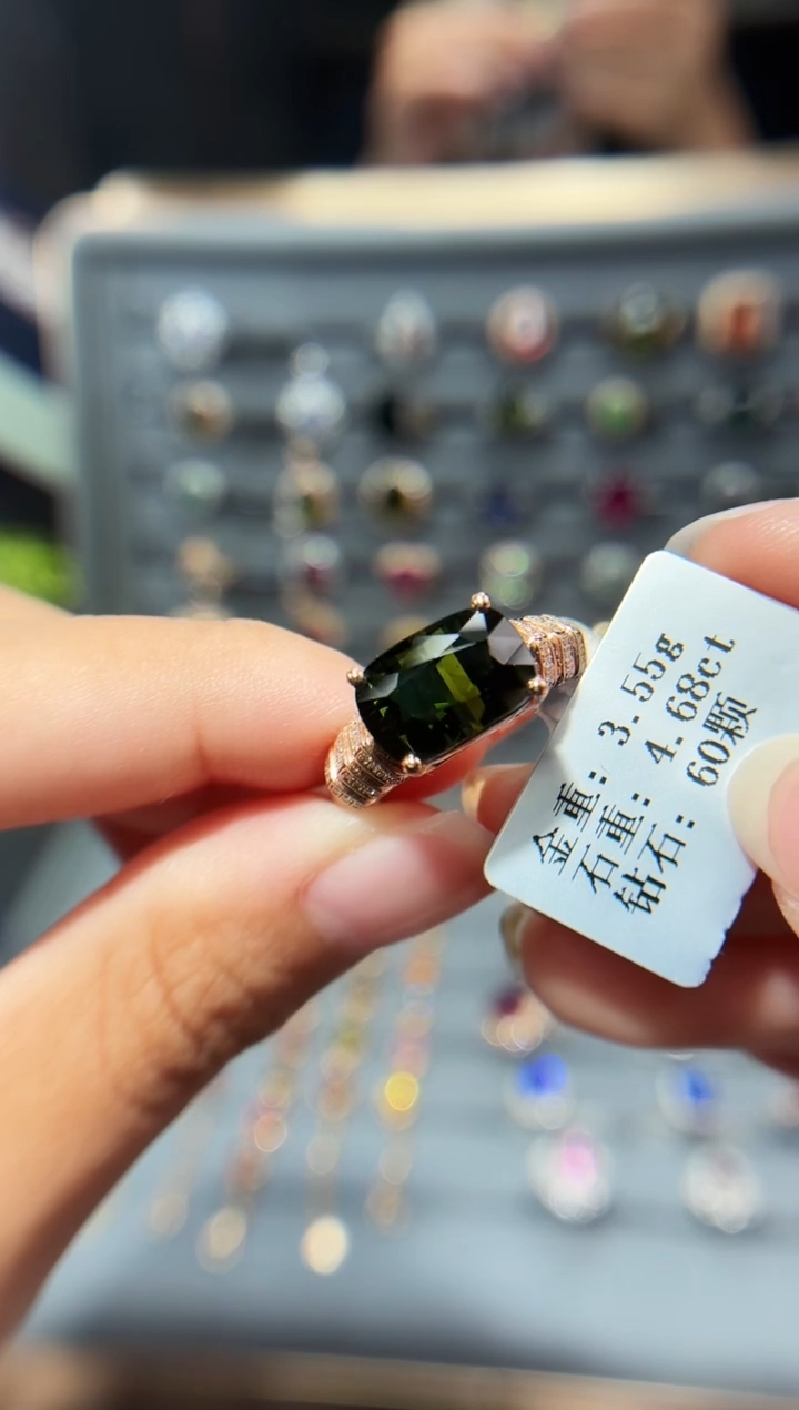 18K金镶嵌戒指碧玺4.68.