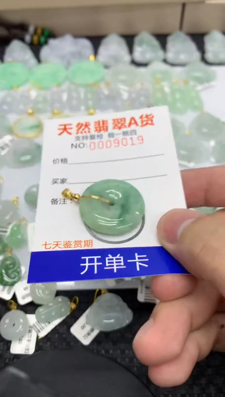 【闪购商品】翡翠颈饰未镶嵌11111111111