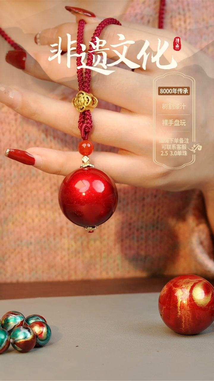 【闪购商品】大漆3.0单珠项链 非遗大漆珠