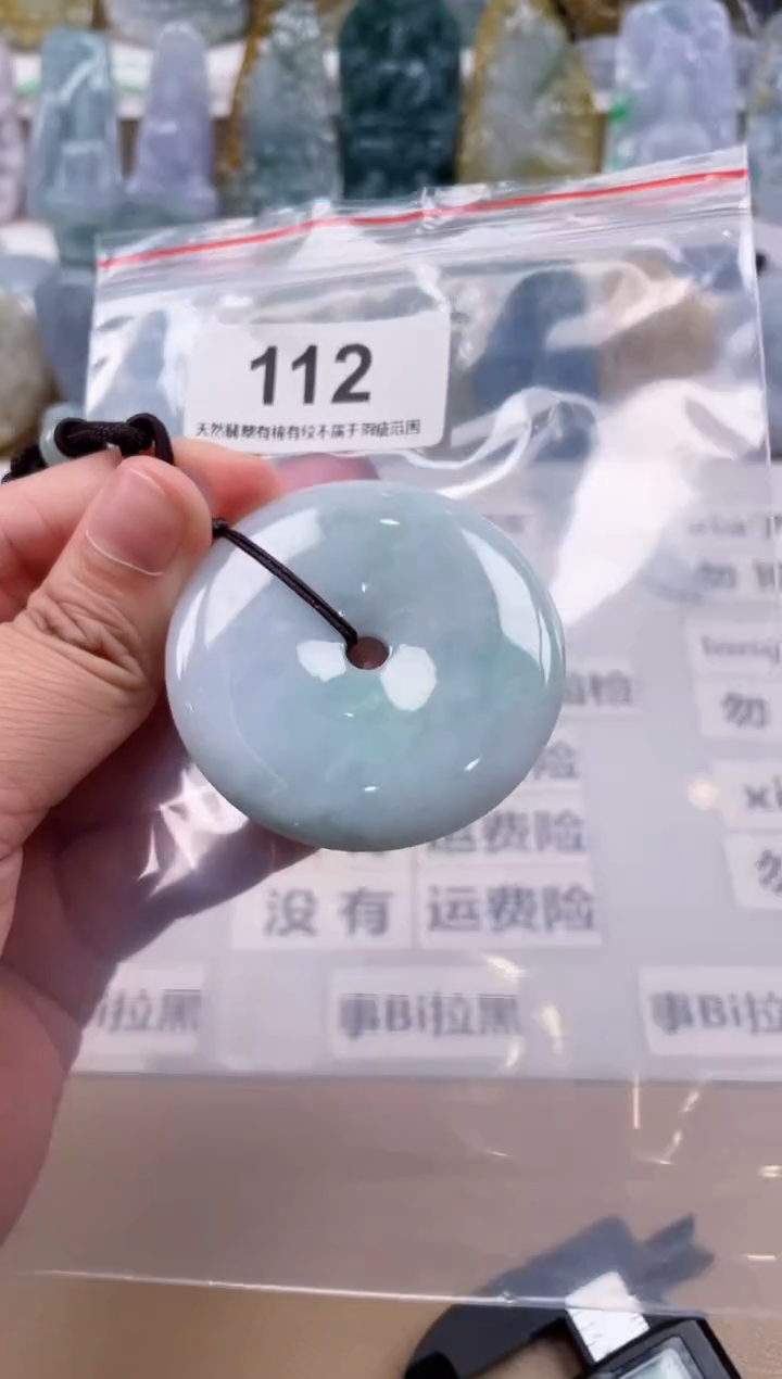 【闪购商品】翡翠颈饰未镶嵌天然缅甸A货翡翠112