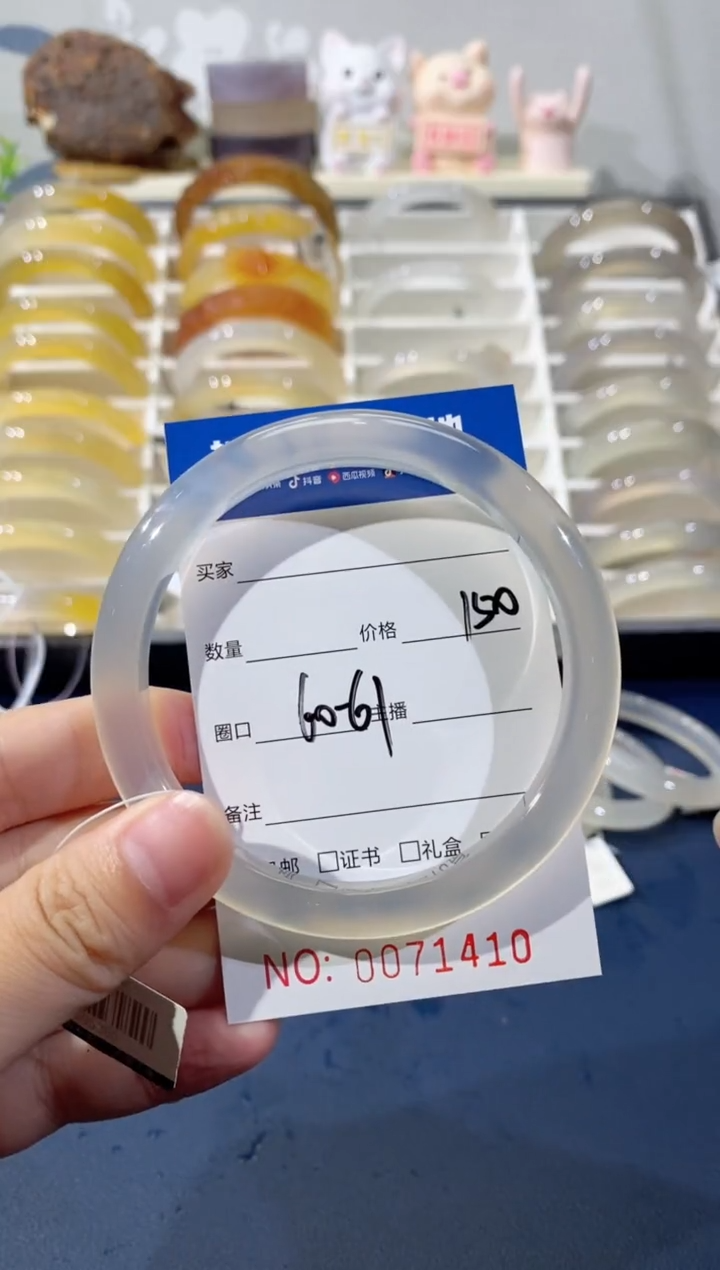 【闪购商品】玛瑙/玉髓手串未镶嵌1410 60/61