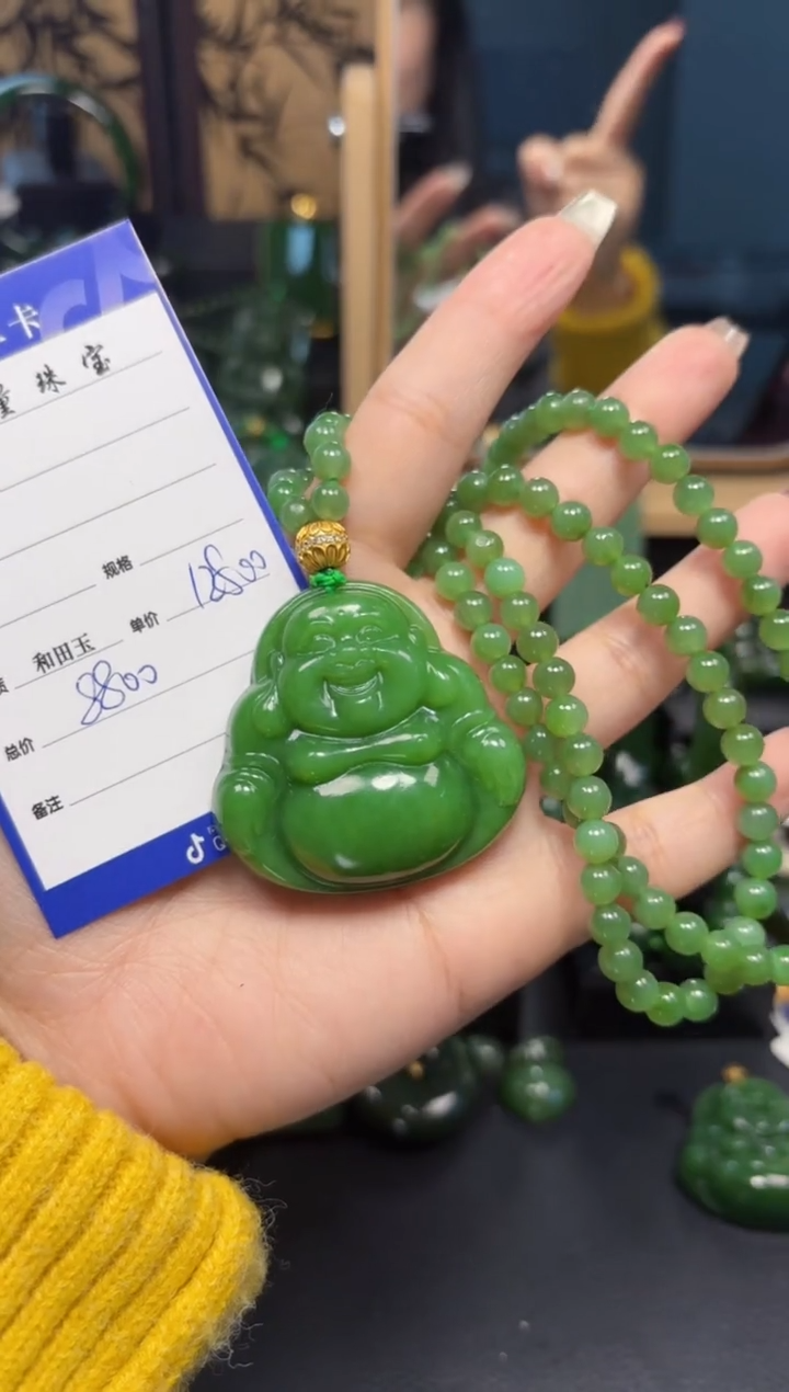 【闪购商品】和田玉（碧玉）吊坠(赠链)未镶嵌1