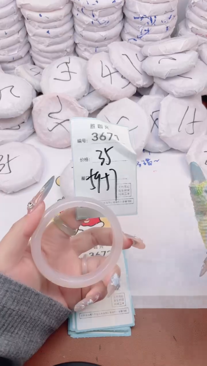 【闪购商品】玛瑙/玉髓手镯未镶嵌3671