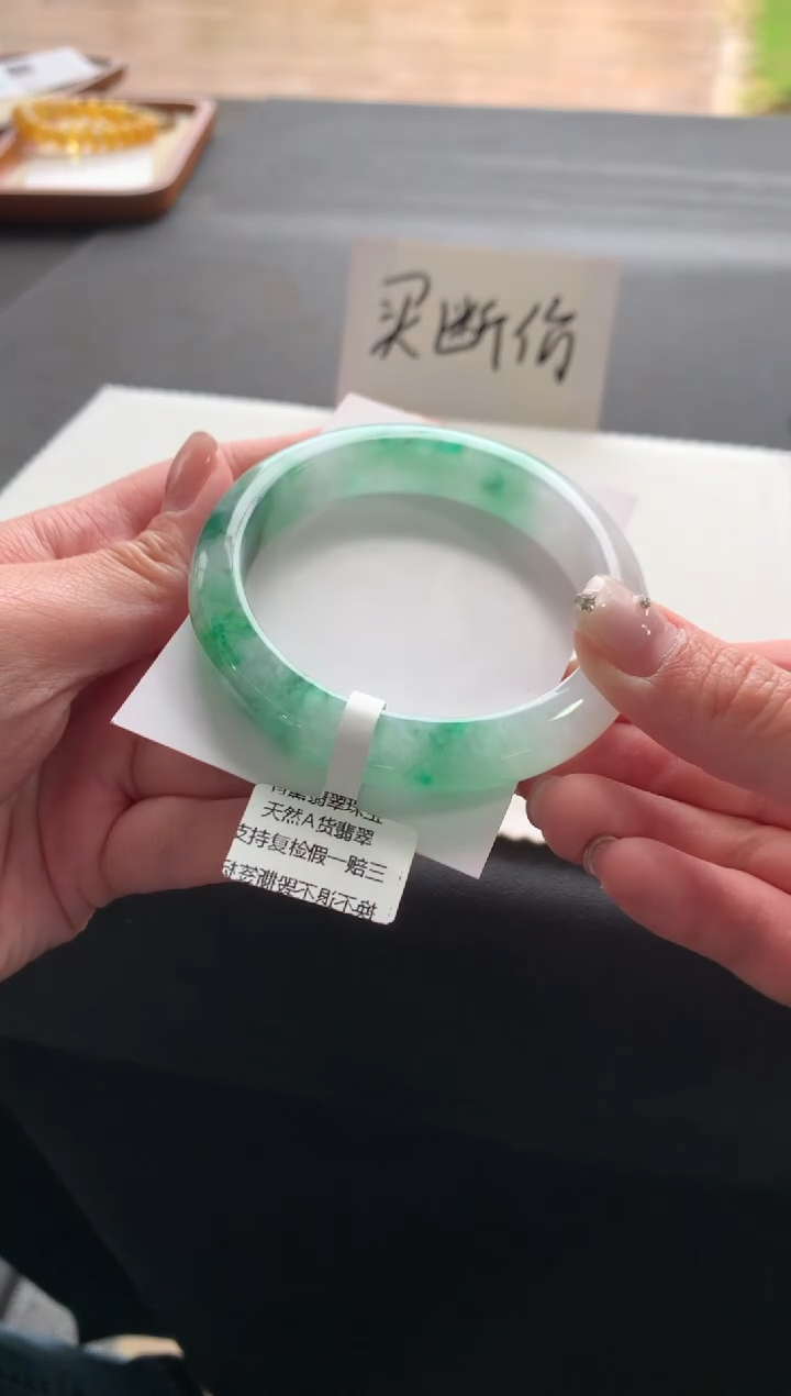 翡翠未镶嵌手镯57.5正圈Y1847买断