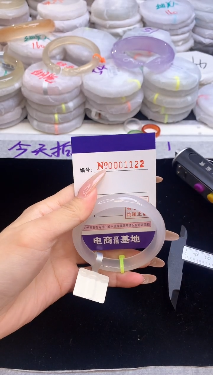 【闪购商品】玛瑙/玉髓手镯未镶嵌1122圈口55.1