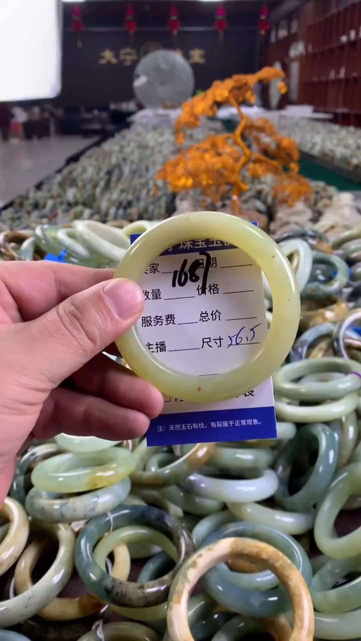 未镶嵌蛇纹石玉手镯1687