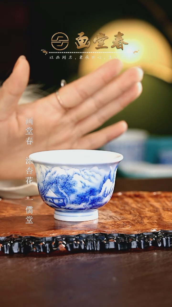 【闪购商品】瓷片画堂春.............