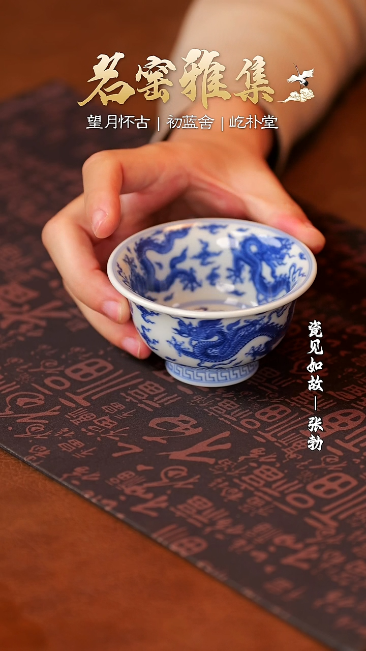 【闪购商品】摆件【瓷见如故】好物分享@@wyhg70