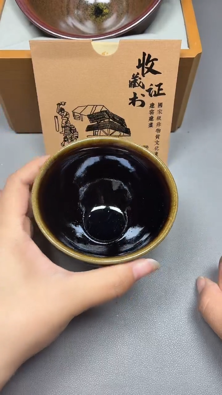 茶盏95全品               