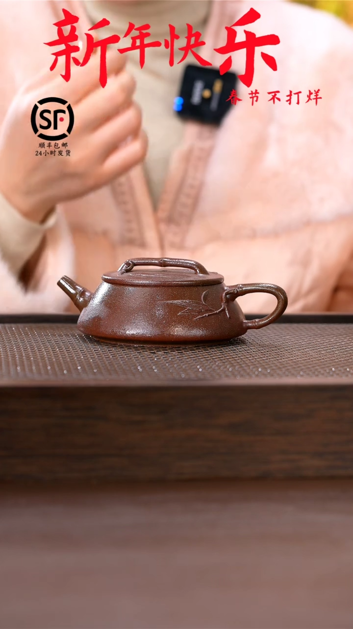 【闪购商品】紫砂茶壶原矿手工紫砂壶1把