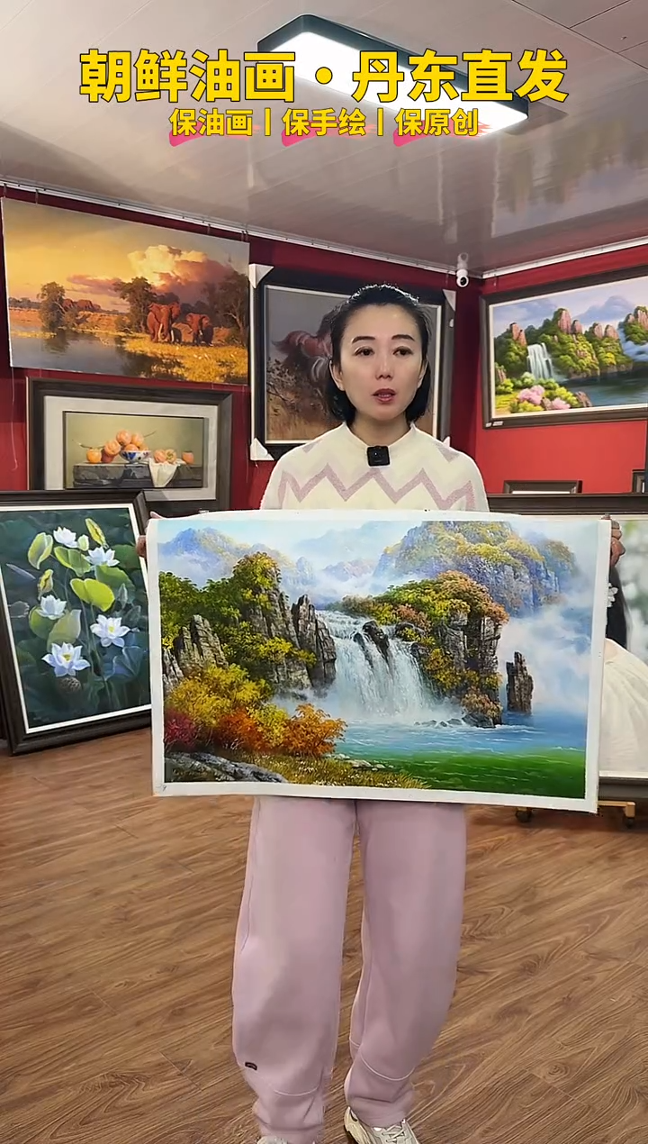 油画【32号】约50*70cm丨朝鲜原创纯手绘孤品油画丨顺丰包邮  