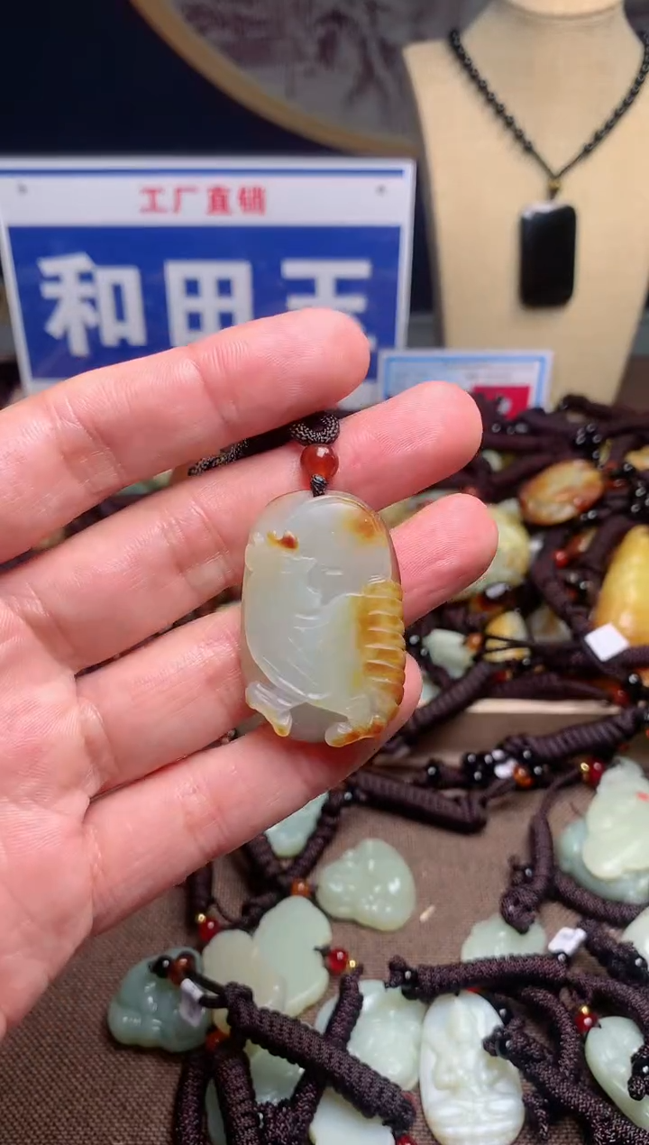 【闪购商品】和田玉颈饰未镶嵌1