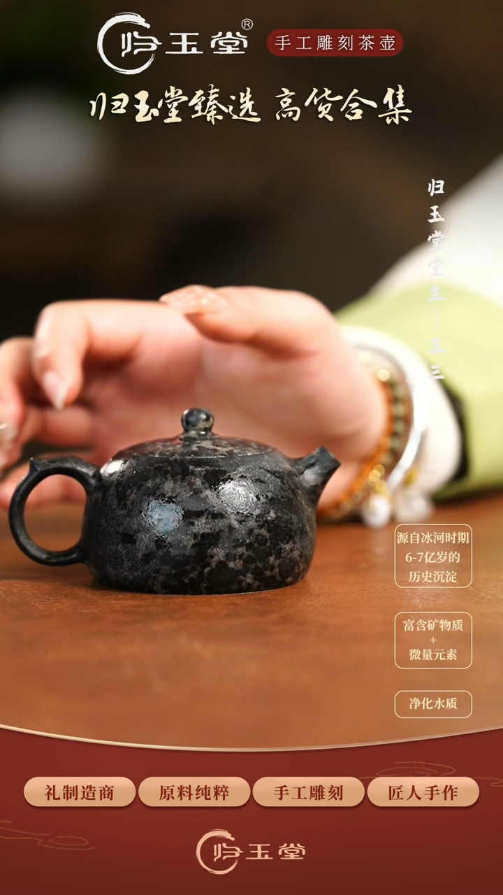 【闪购商品】中式冰碛岩整石雕刻豹纹小品半月壶