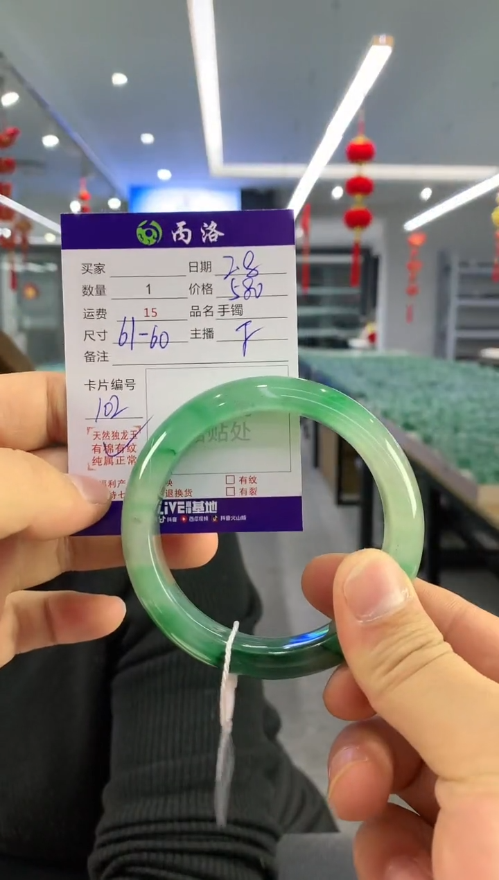 【闪购商品】石英质玉手镯未镶嵌手镯