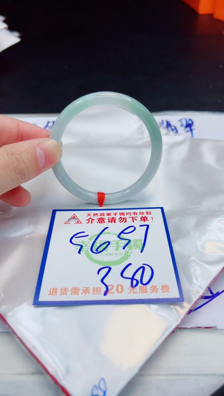 【闪购商品】翡翠手镯未镶嵌，质检证书图片色彩偏浅