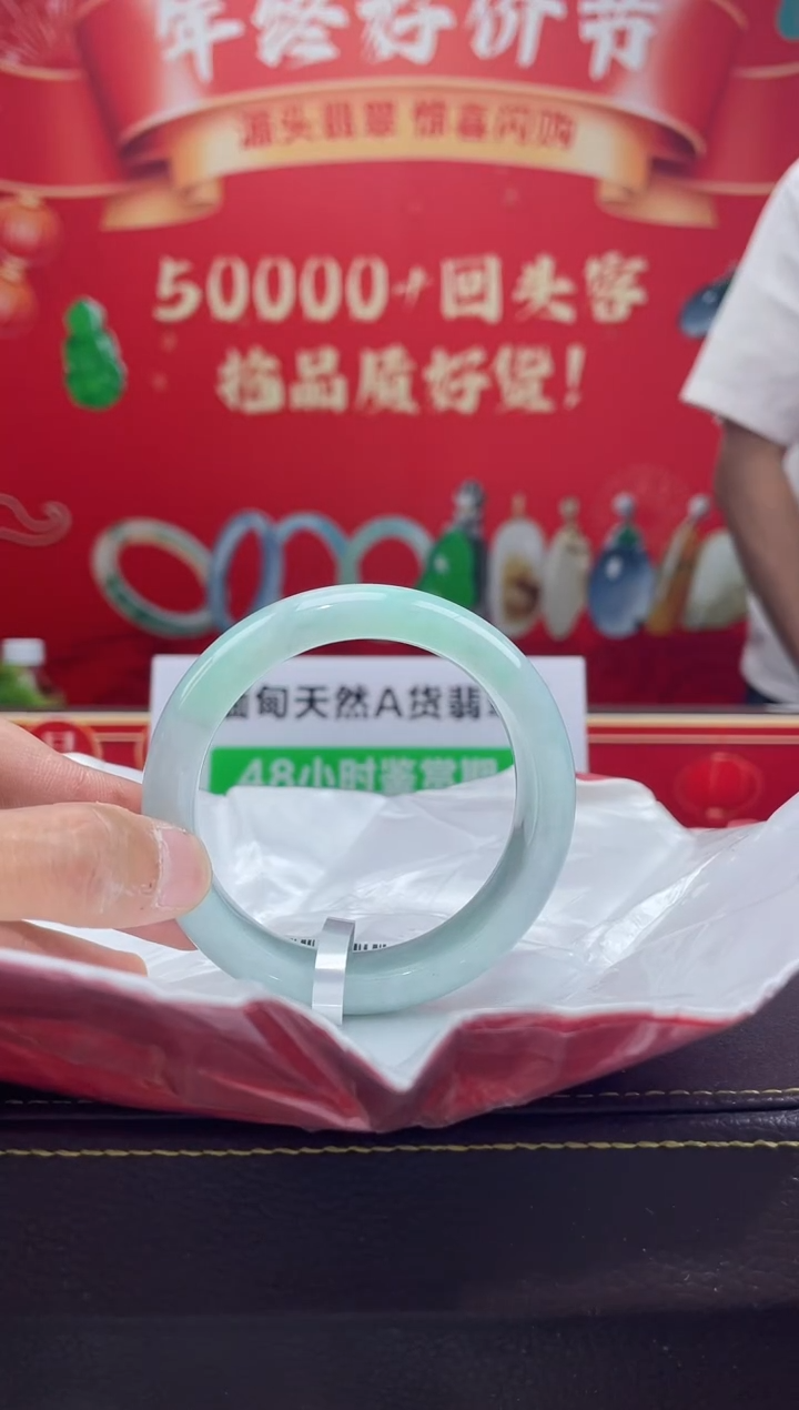 【闪购商品】翡翠手镯未镶嵌手镯1