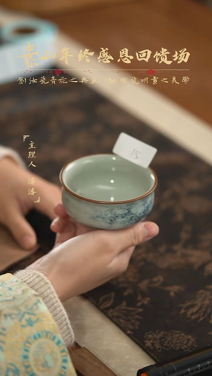 【闪购商品】杯福利山水单杯杯 15