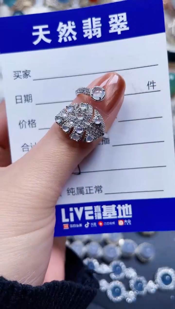 银S925镶嵌戒指翡翠535