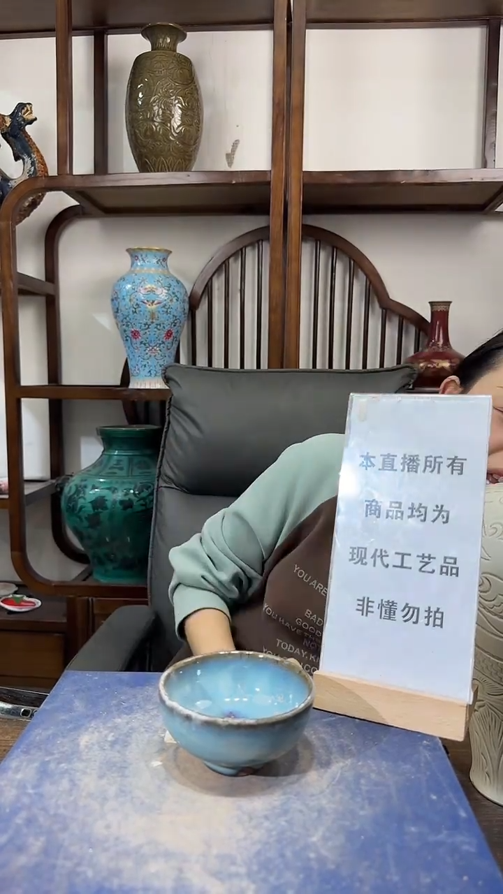 其他陶顺心瓷语 仿古复刻