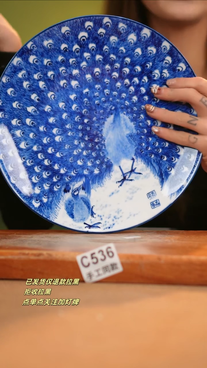 【闪购商品】其他C536窑林瓷业瓷器