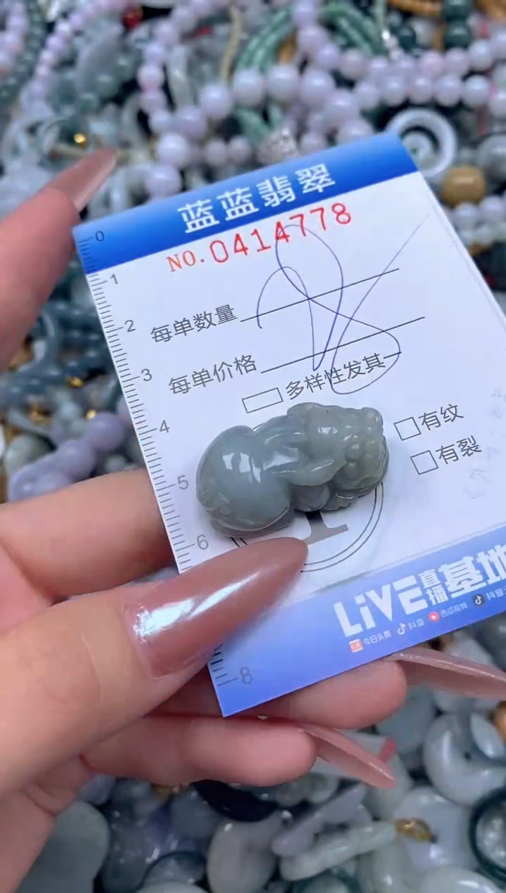 颈饰未镶嵌翡翠闪购0414778