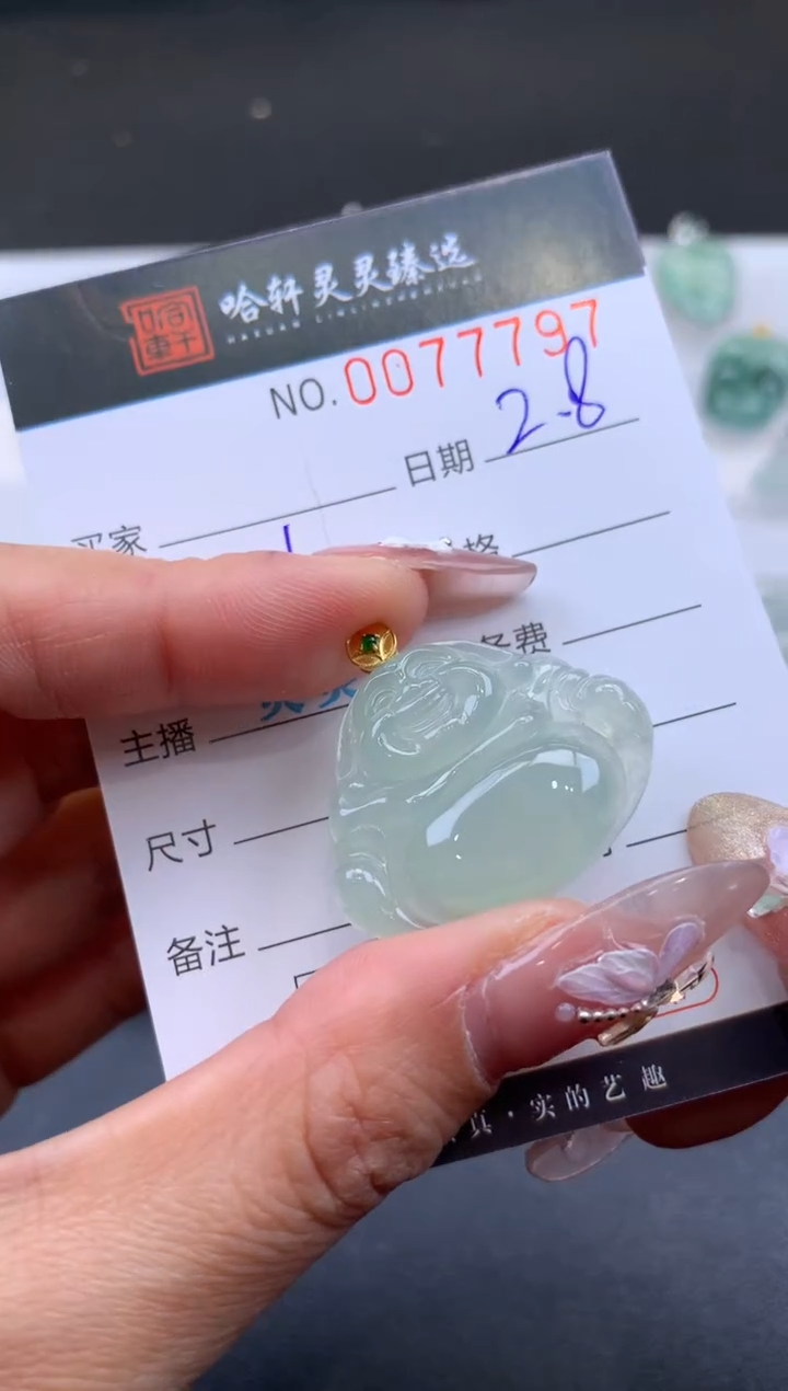 【闪购商品】翡翠挂件未镶嵌哈轩 挂件1