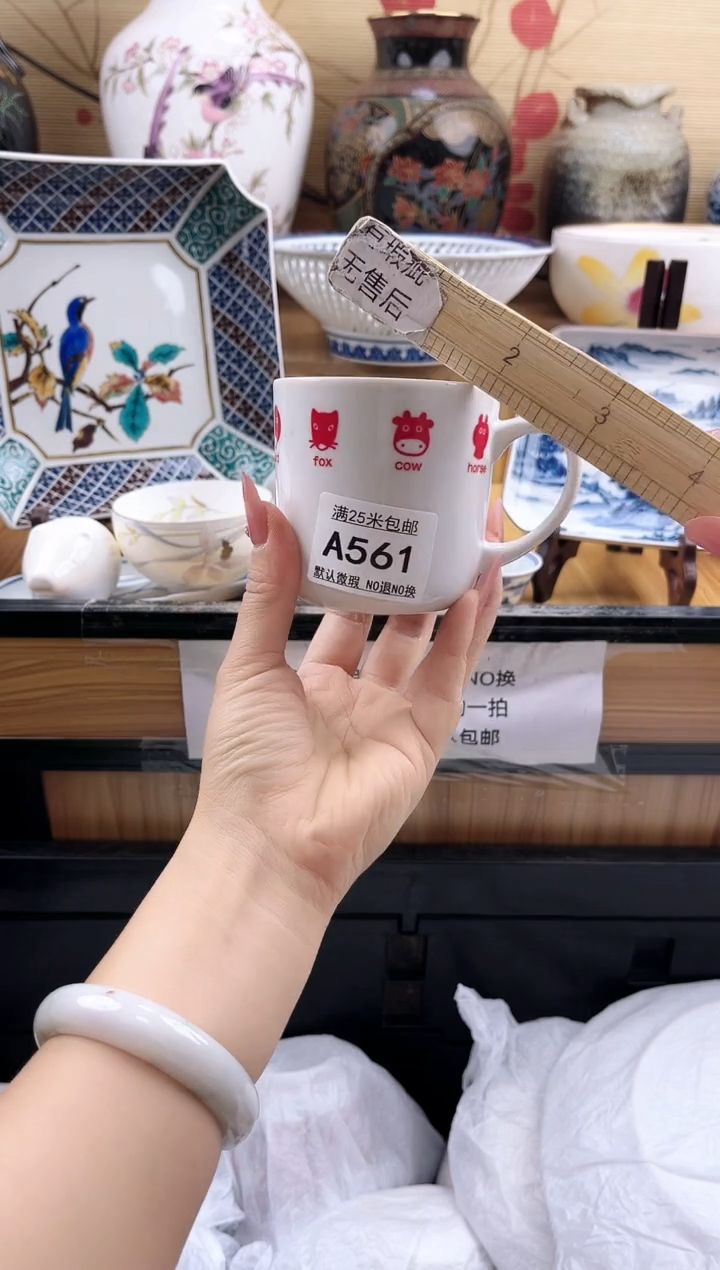 ?****࿐==============a561