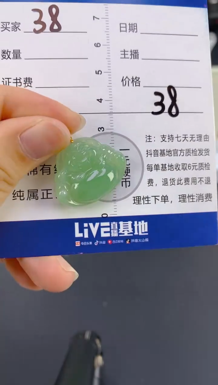 【闪购商品】翡翠颈饰18K金镶嵌天然A货翡翠