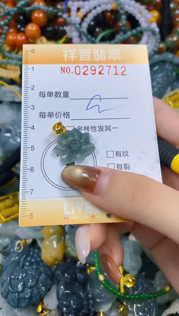 颈饰未镶嵌翡翠闪购0292712