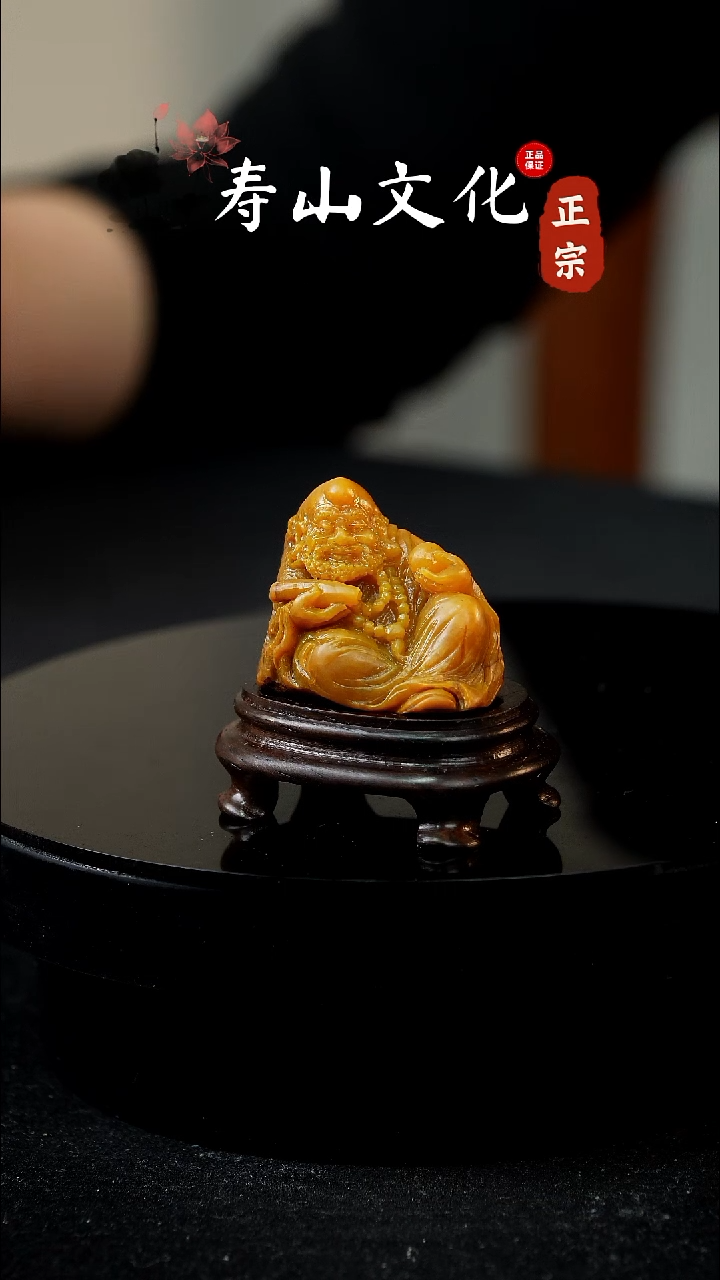 寿山石印石金*刻寿山田黄摆件