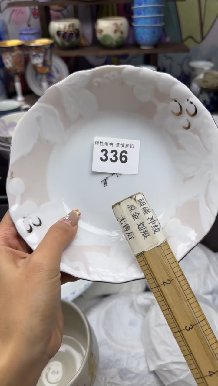 瓷片月*        336