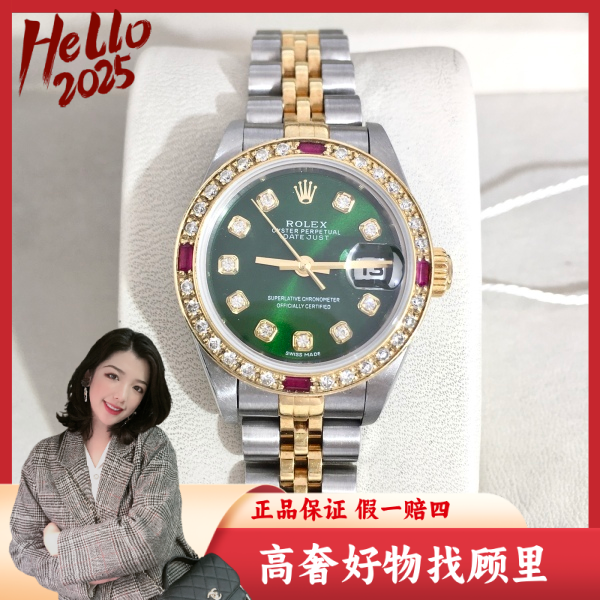 劳力士/95新/自动机械/表径26/S152250212002