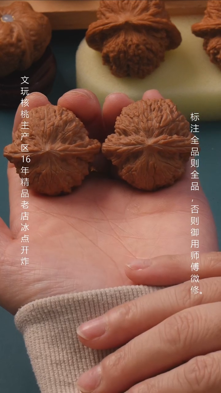 吊坠文玩核桃40磨盘全品6号