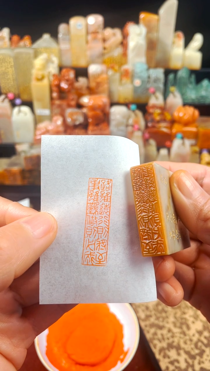 【闪购商品】巴林石印石手工篆刻《路虽远行则将至...》