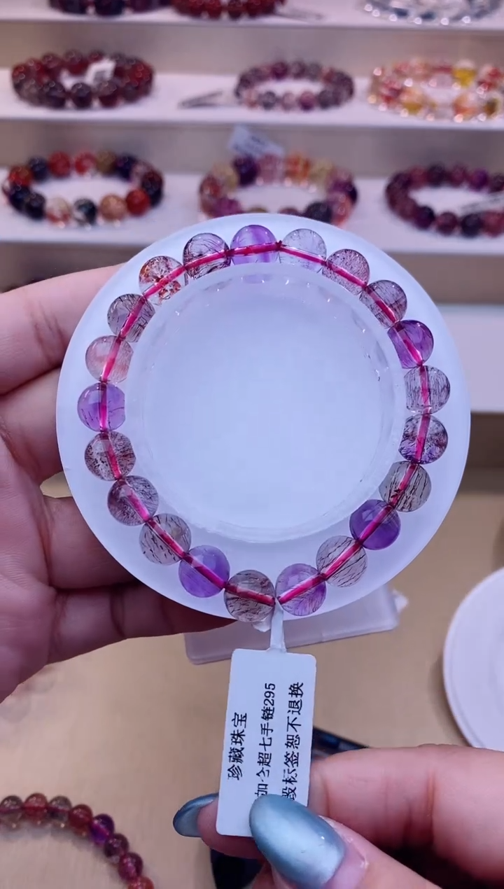 未镶嵌手链水晶彩超七单圈9m+