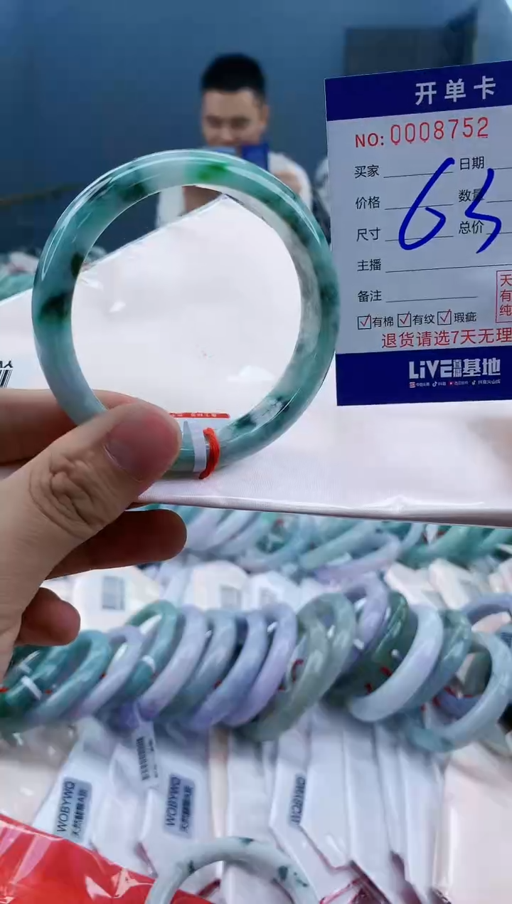 【闪购商品】翡翠手镯未镶嵌翡翠天然缅甸A货