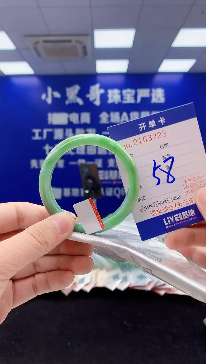 翡翠手镯未镶嵌3翡翠A货手镯