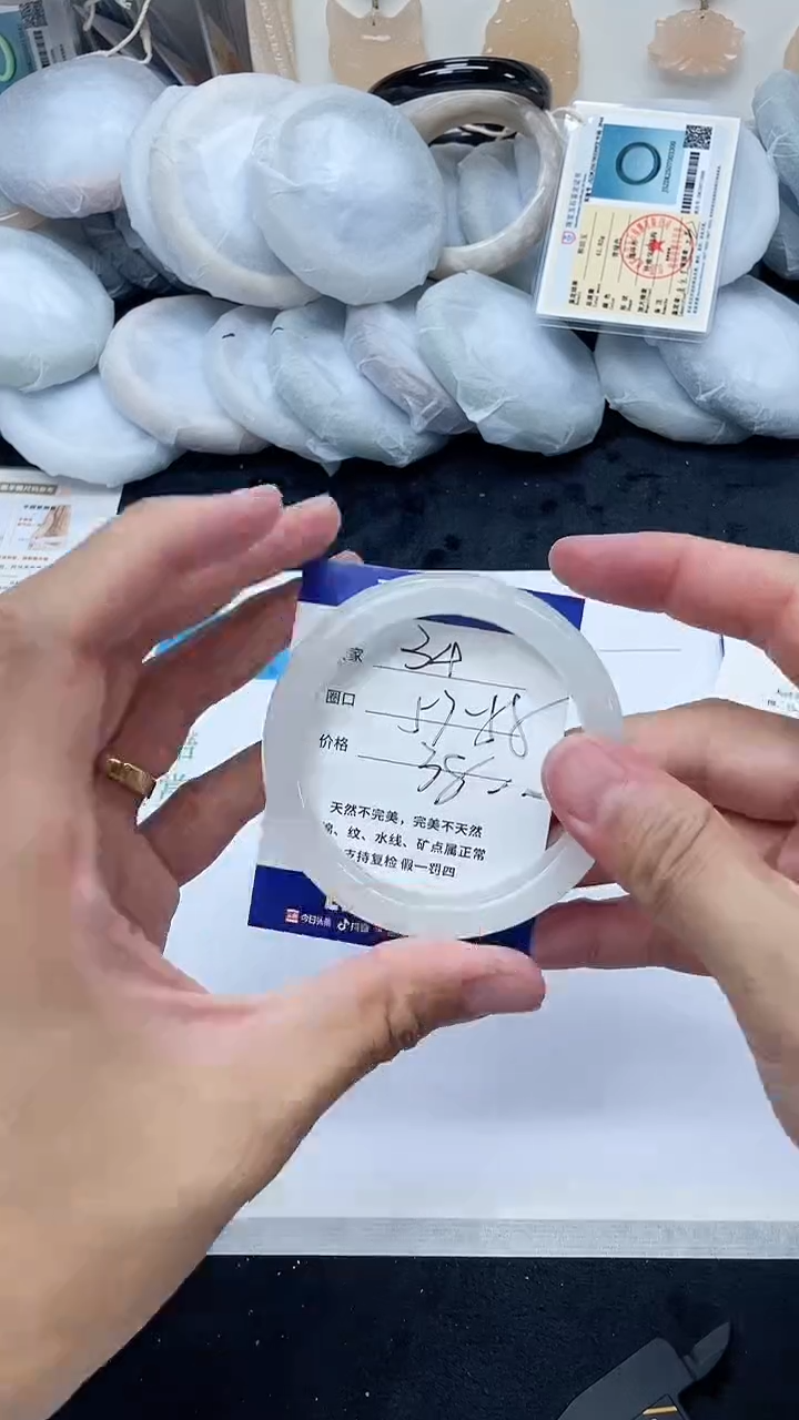 石英质玉手镯未镶嵌34a