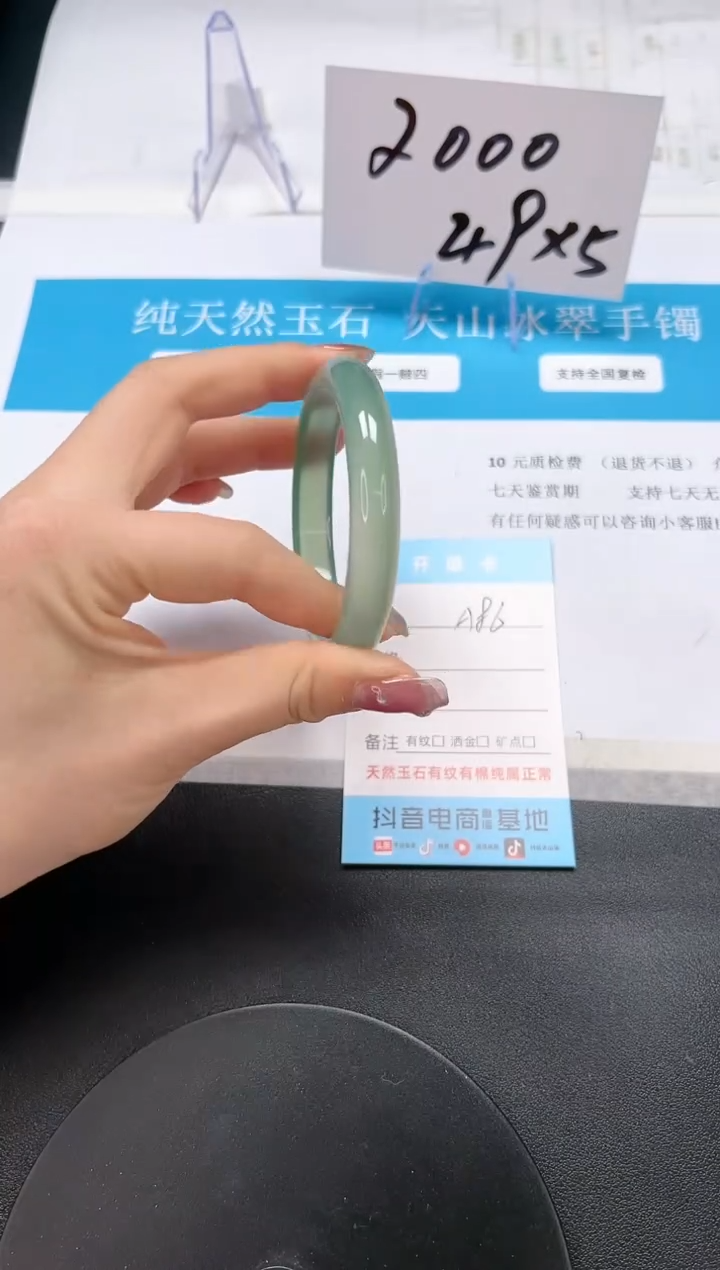 【闪购商品】石英质玉手镯未镶嵌A86-58.2