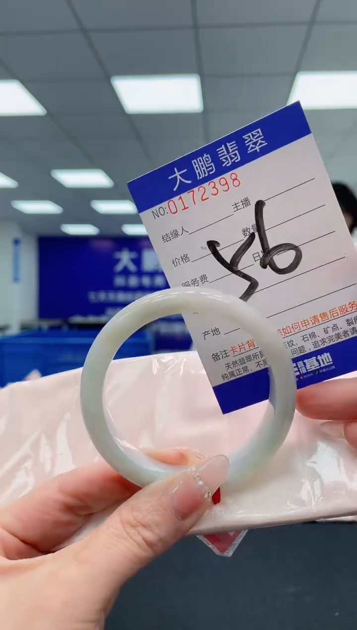 翡翠手镯未镶嵌AAAAAAAAAA