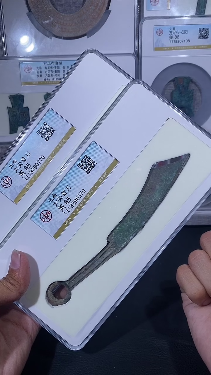 【闪购商品】铜琪珍大尖首刀一枚