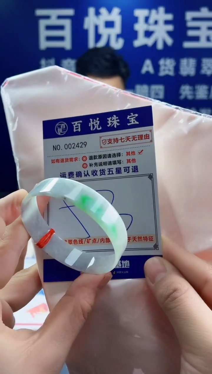 未镶嵌手镯翡翠叮当镯公主镯