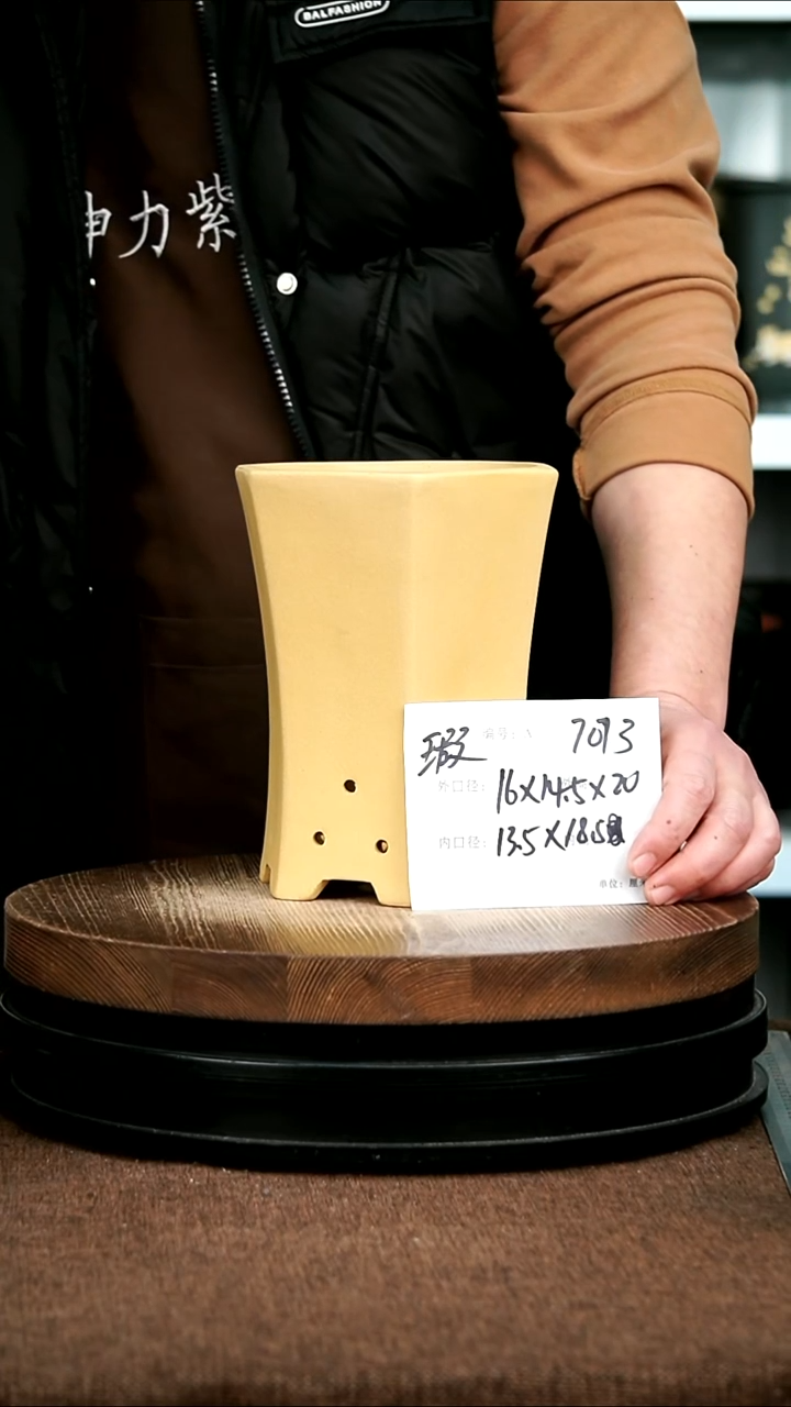 紫砂花盆花卉园艺7073微瑕