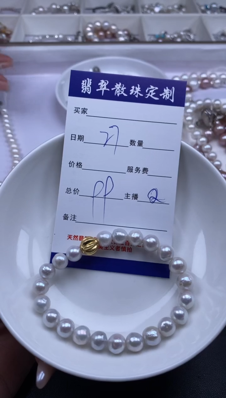 颈饰未镶嵌淡水珍珠贞城散珠批发DIY编制
