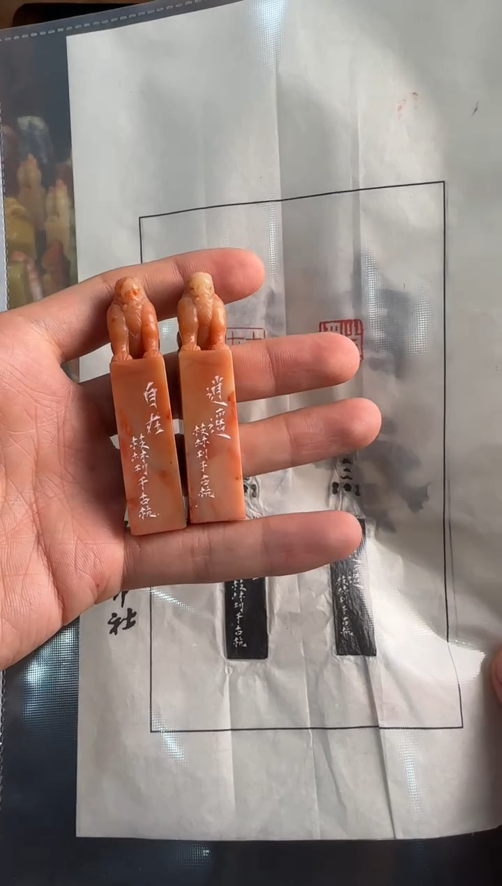 【闪购商品】青田石印石李枝林自在逍遥